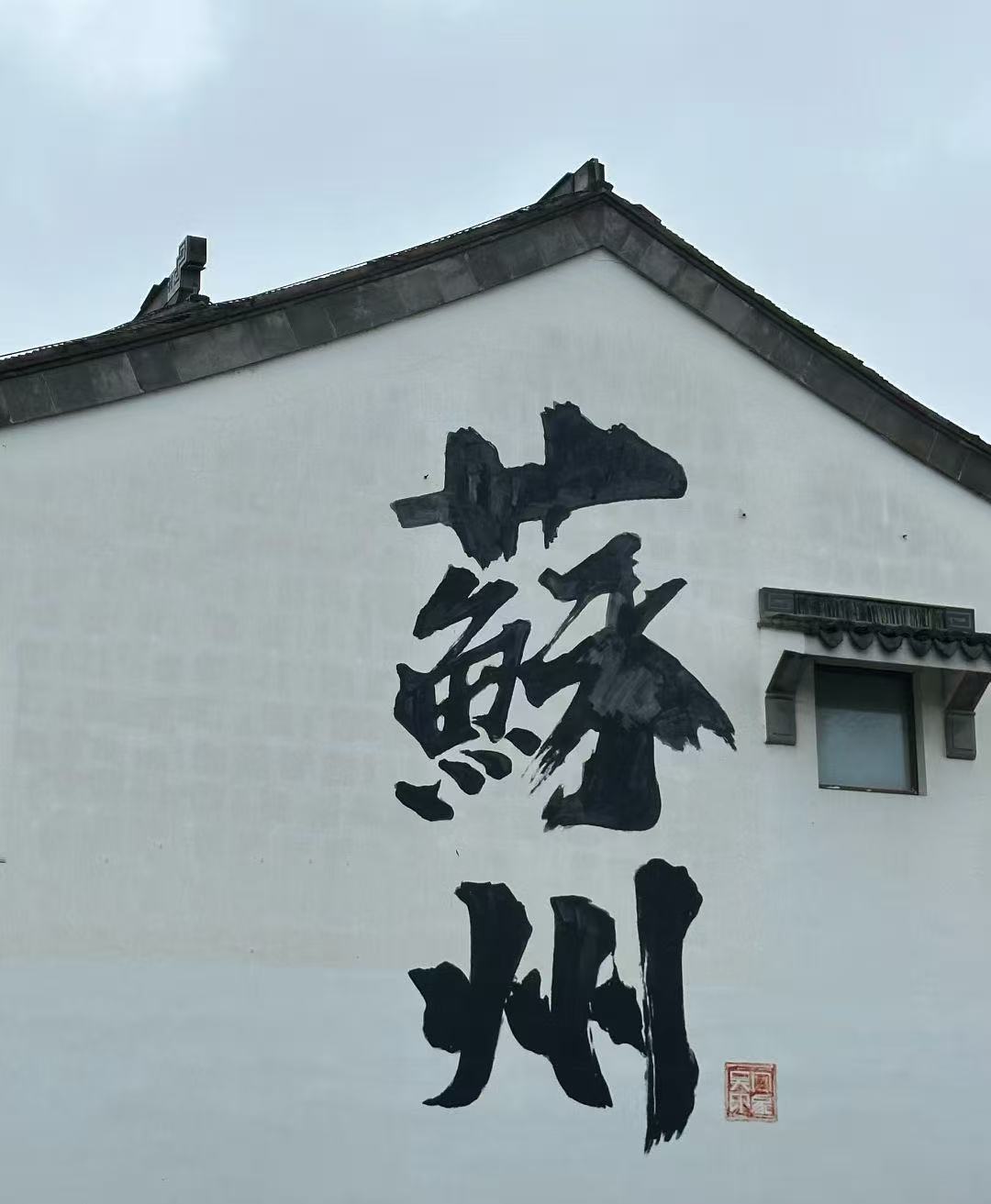 EMNLP 2025 Suzhou, China